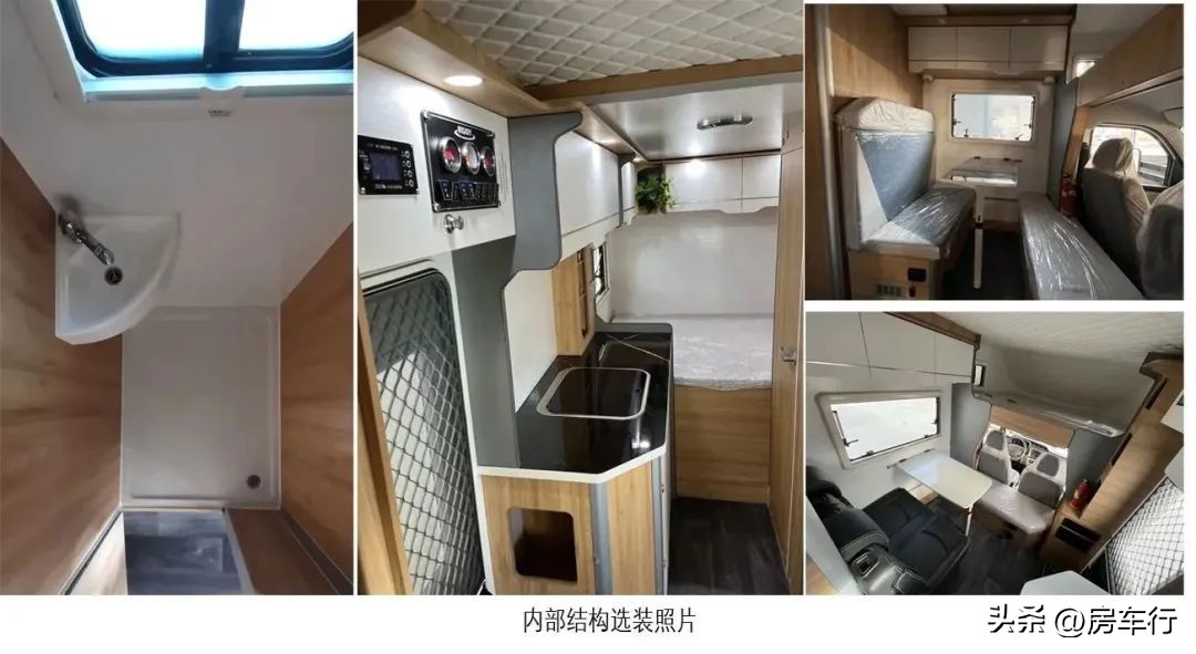 新款房车公示,最新房车信息大集结