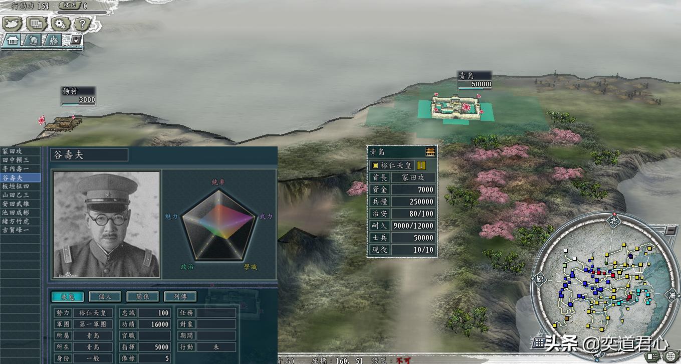 专门捉拿日军战犯就地正法！三国志11的抗战剧本值得每个国人收藏