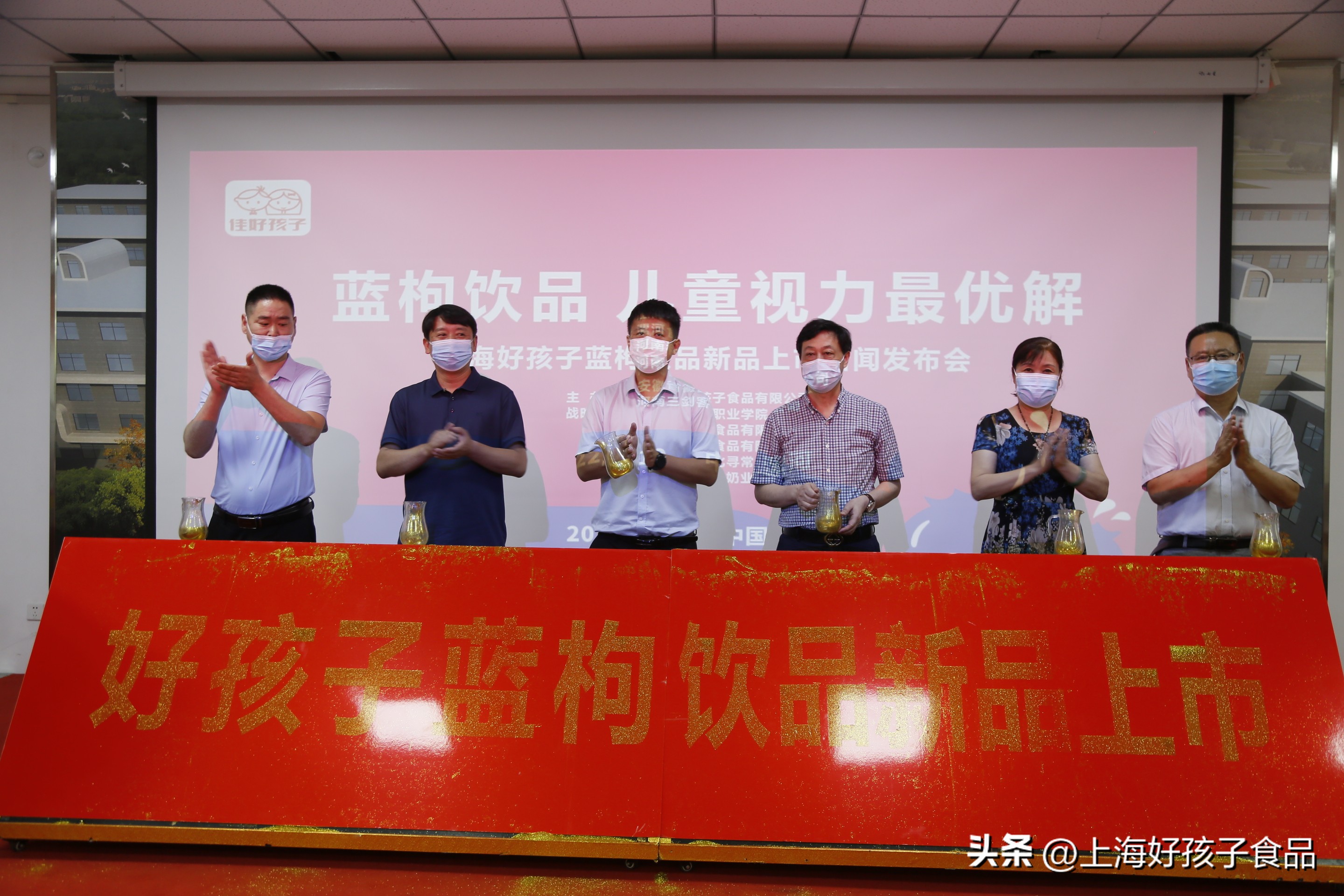 开展首天被经销商“*攻围**”抢货好孩子蓝枸饮品