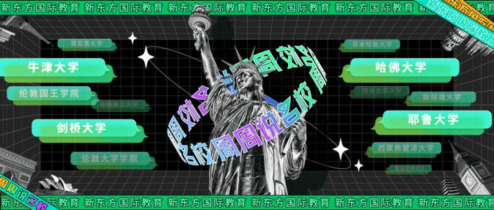 周周说名校｜低调的西北大学，低录取率，却多学院排名全美第一