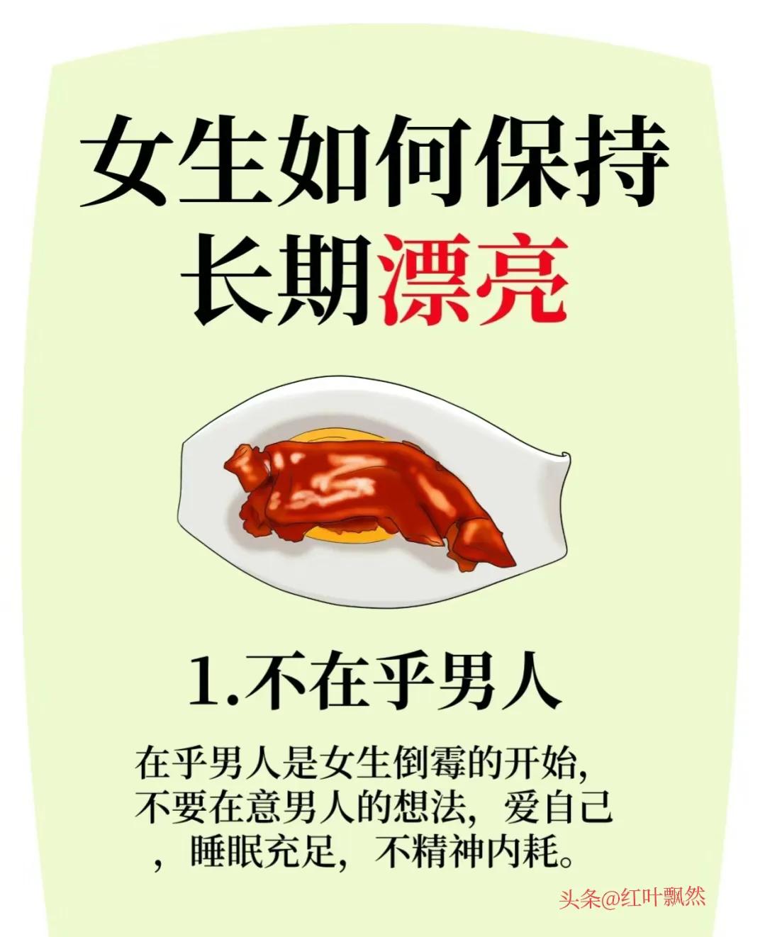 怎样快速养出好气色,如何养出好皮肤好气色