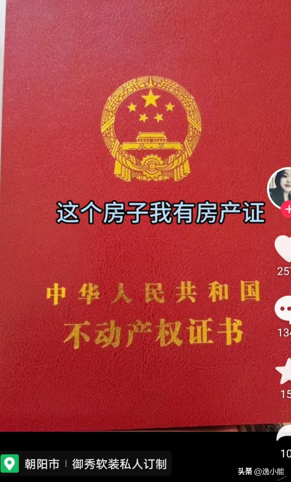 央视新房入户门被邻居封死后续,入户门被邻居封死后续