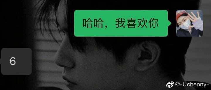 我喜欢你表白搞笑的聊天记录,我喜欢你搞笑的聊天记录