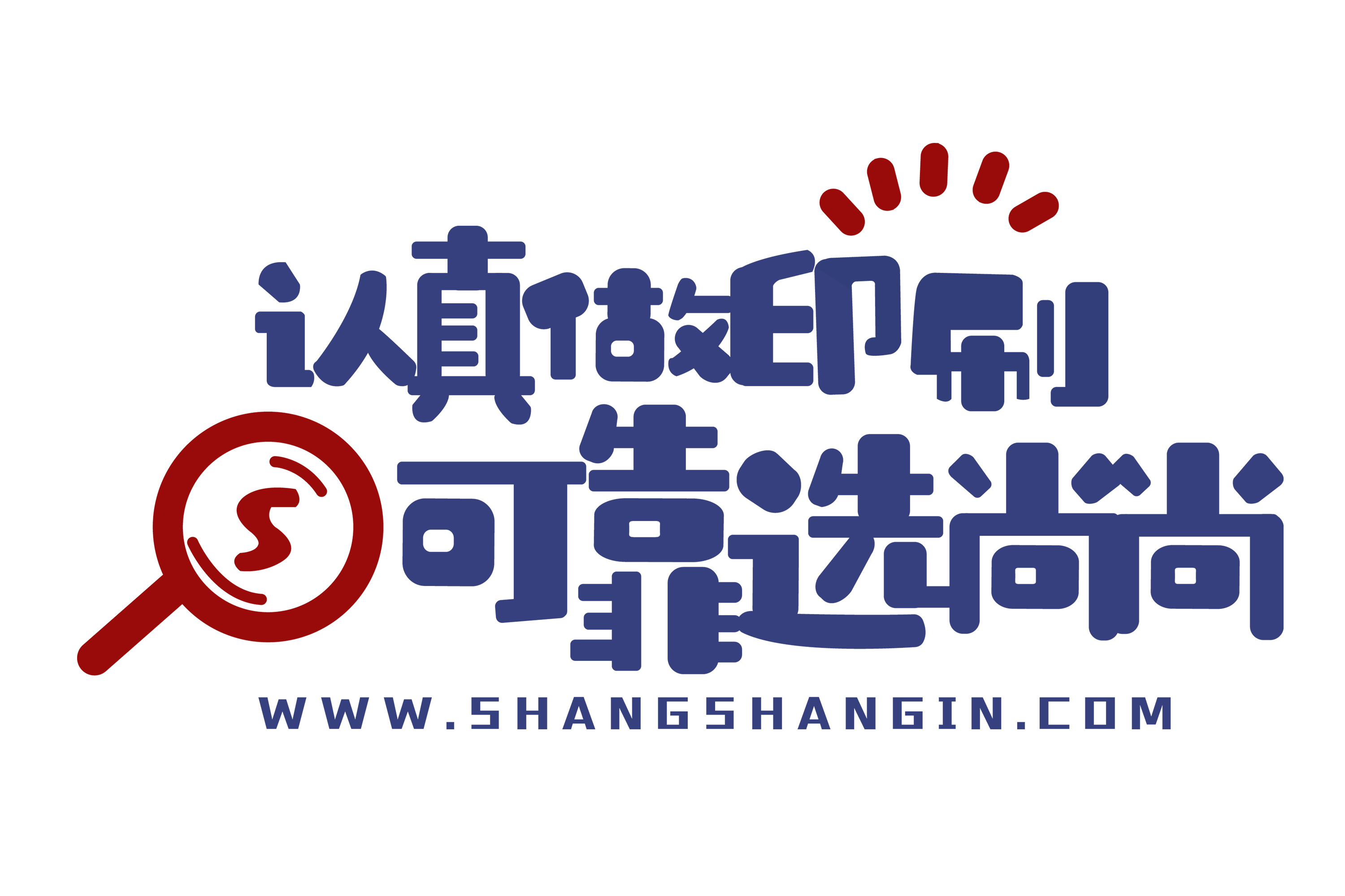 营销宣传画册印刷介绍,郑州企业宣传册设计印刷