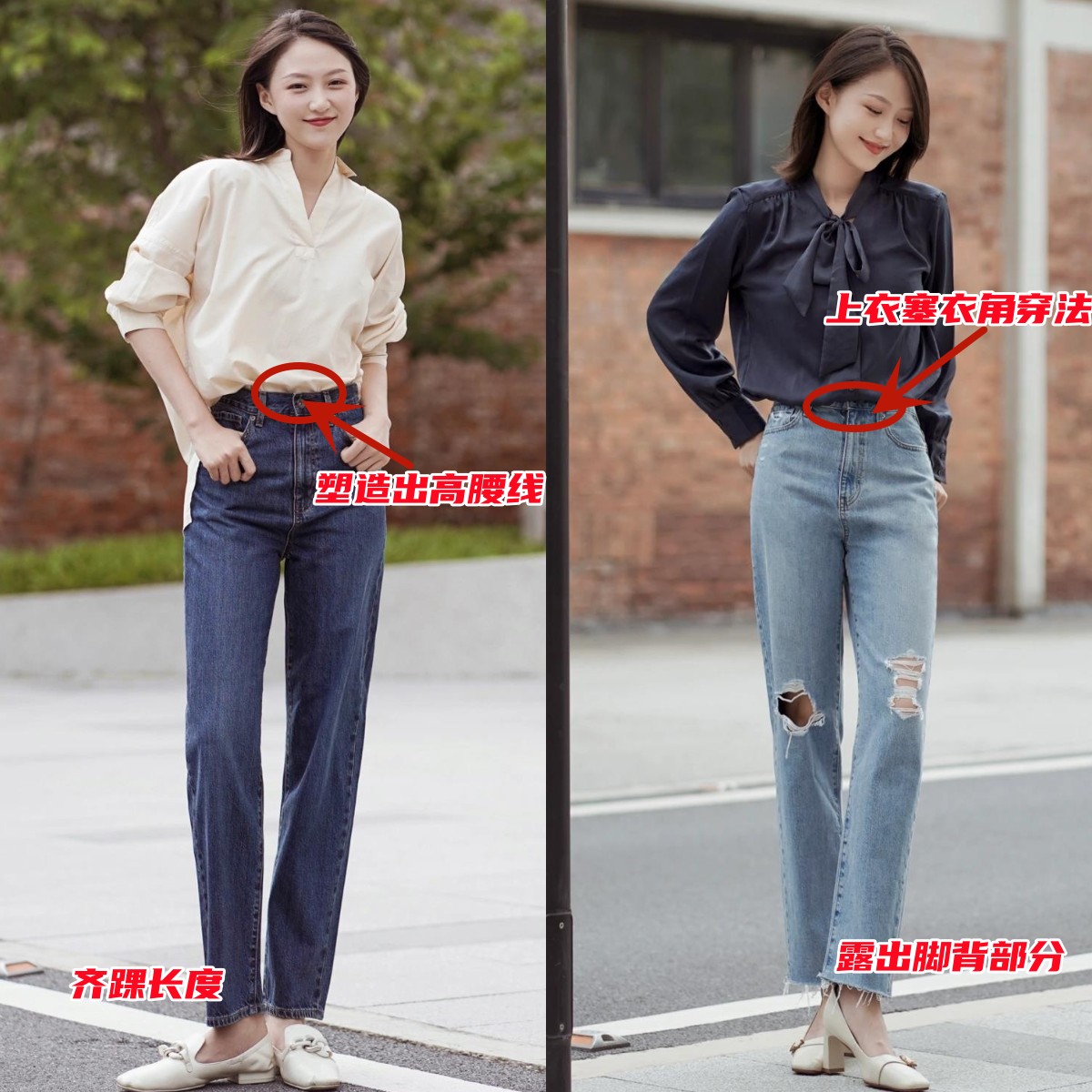 屁股大腿细短怎么穿搭裤子,屁股大腿粗穿什么裤型显瘦