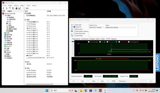 联想昭阳x5和小新哪个好,联想昭阳x5-16