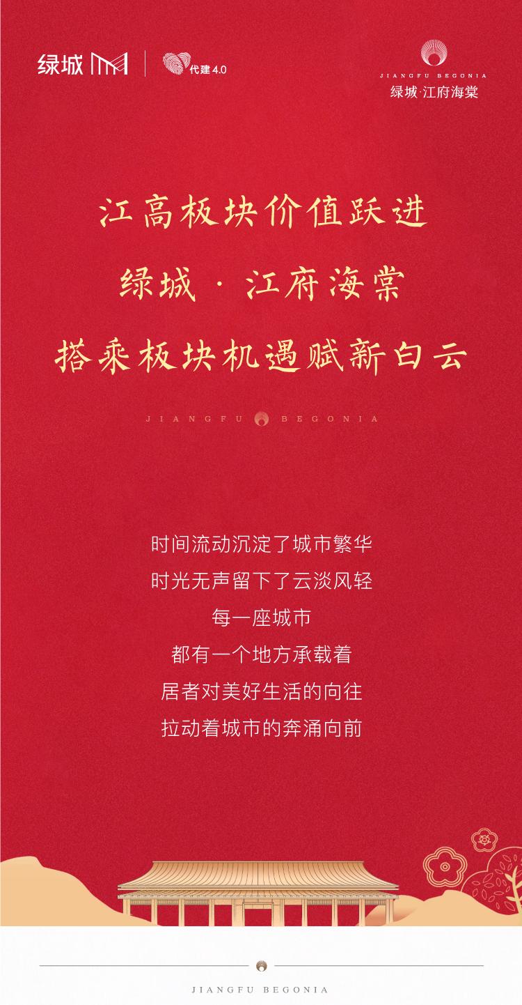 广州爆雷房企名单,广州已爆雷房企名单