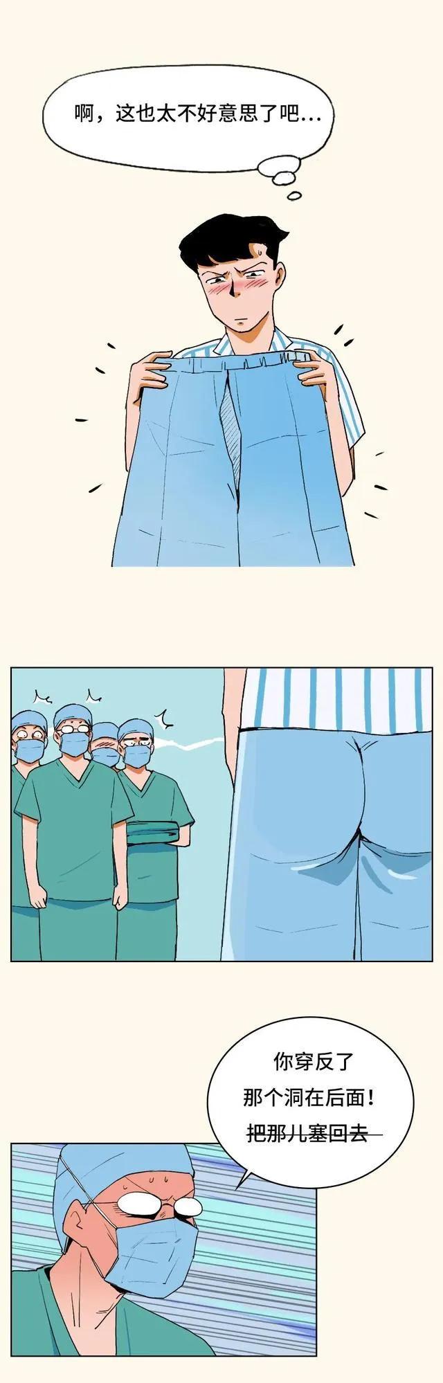 痔疮手术需要把裤子完全脱掉吗,做痔疮需把裤子全部脱掉吗