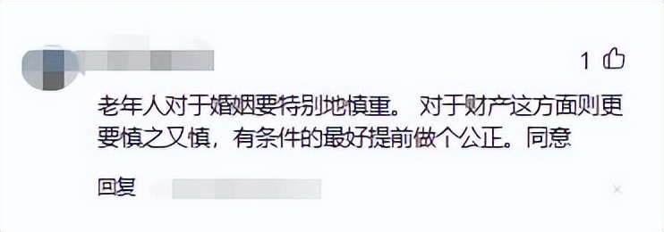 女子炒股四年亏掉400万,炒股4年赚4亿