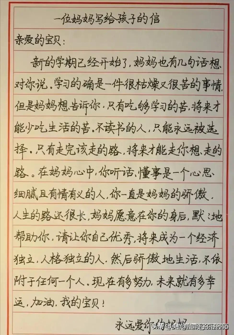 叛逆不听话不爱学习如何正确教导,十岁孩子叛逆不爱学习