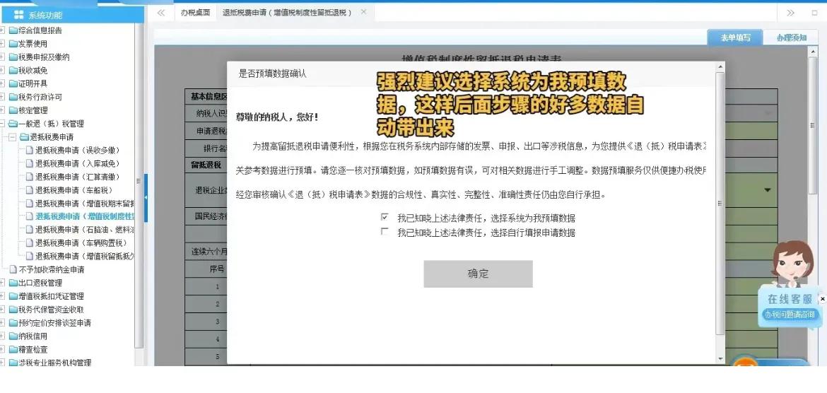 2022年留抵退税怎么计算,2022年增值税留抵退税讲解视频