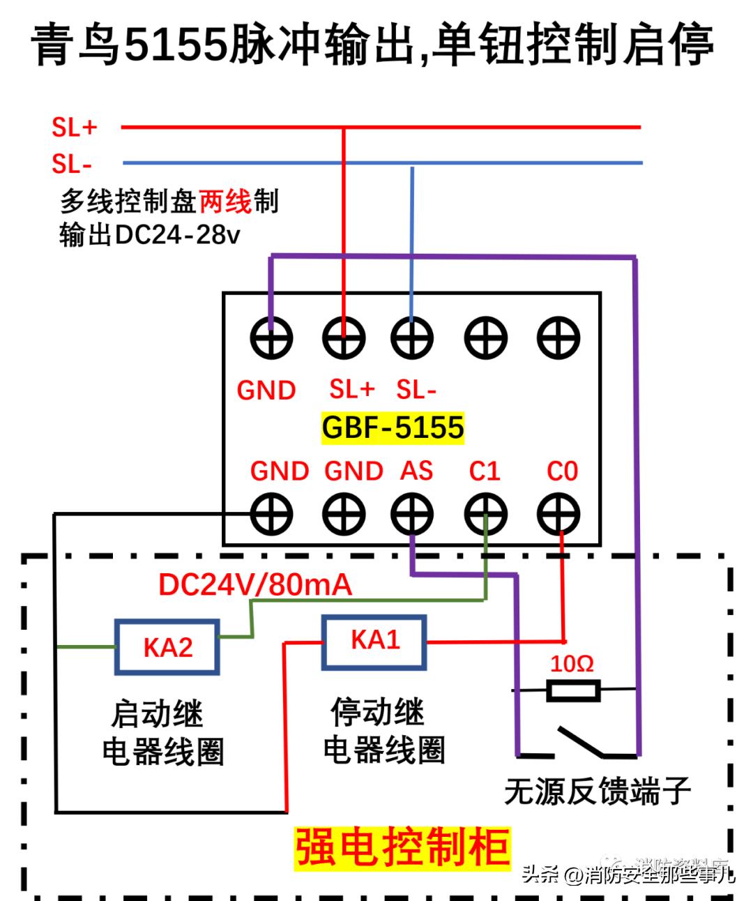 多线盘控制原理图,多线终端器原理