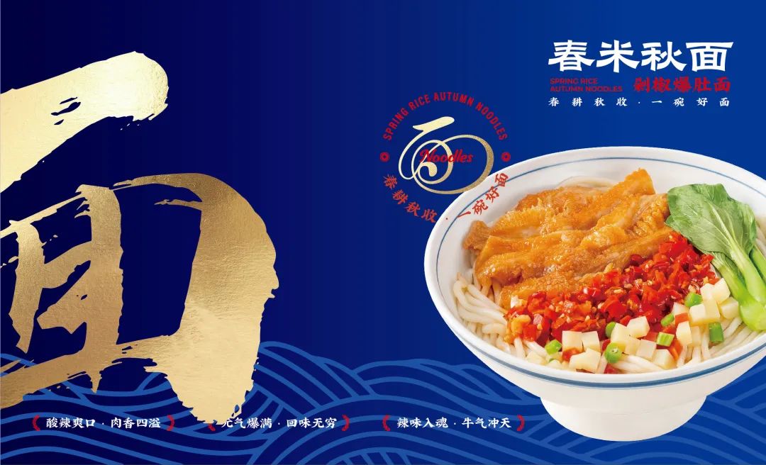 想加盟一家小吃店需要注意什么,开一家面馆加盟推荐方案