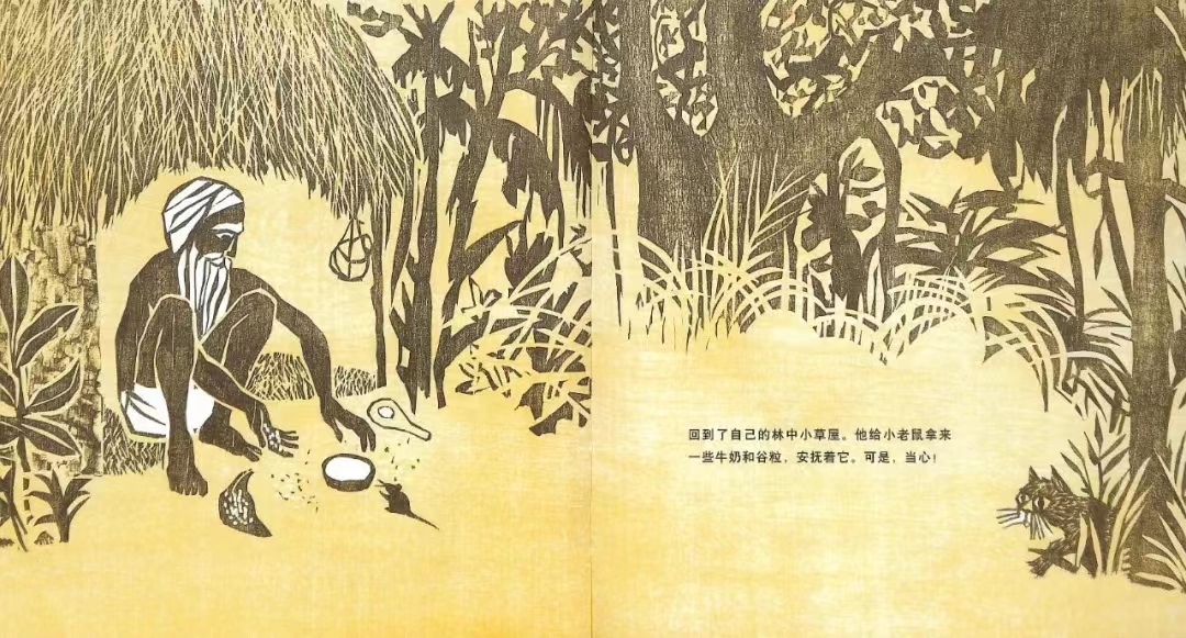 睡前的十只小老鼠绘本故事,有声绘本故事一个老鼠和一只猫