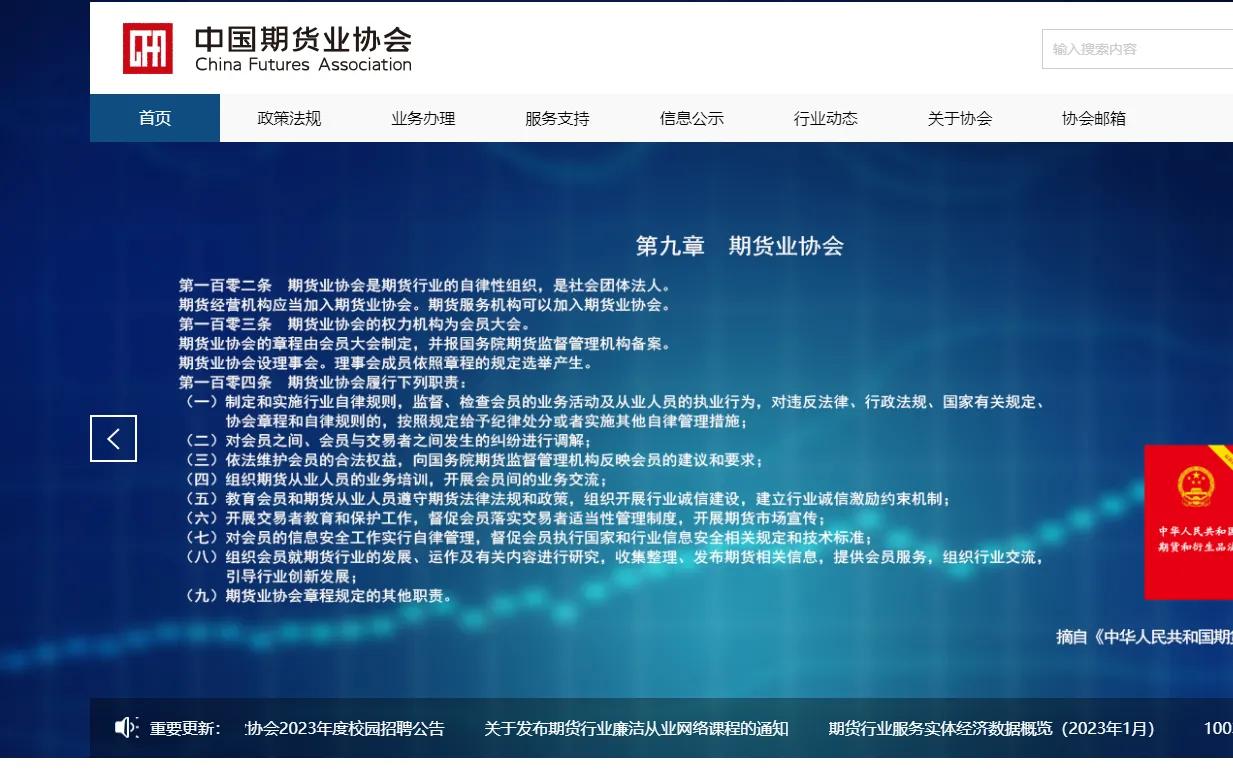 哪个期货公司手续费比较便宜,期货单边手续费和双边手续费