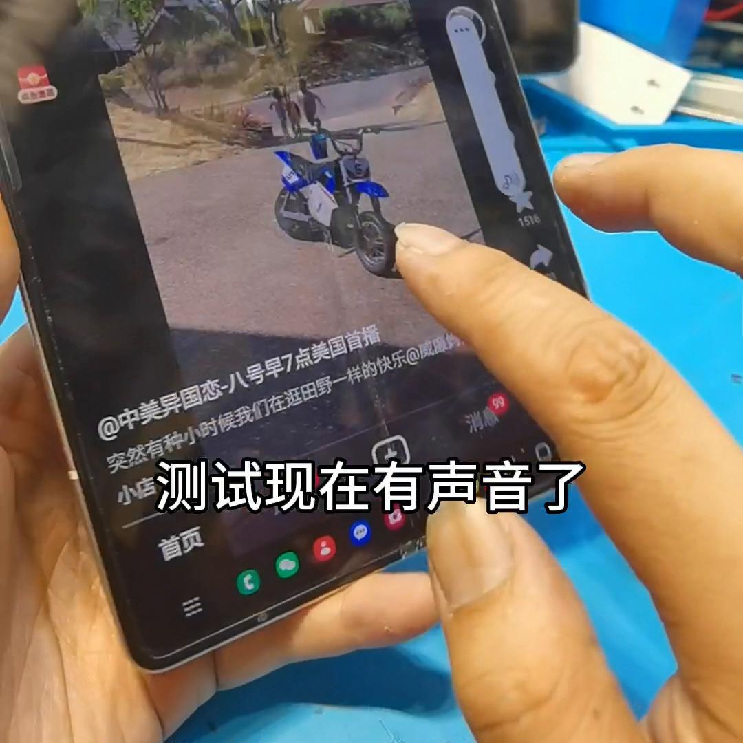 三星fold3打开内屏有种撕裂的声音,三星折叠屏手机zfold3怎么有折痕