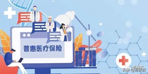 医享无忧惠享版百万医疗,2024医享无忧惠享版百万医疗险