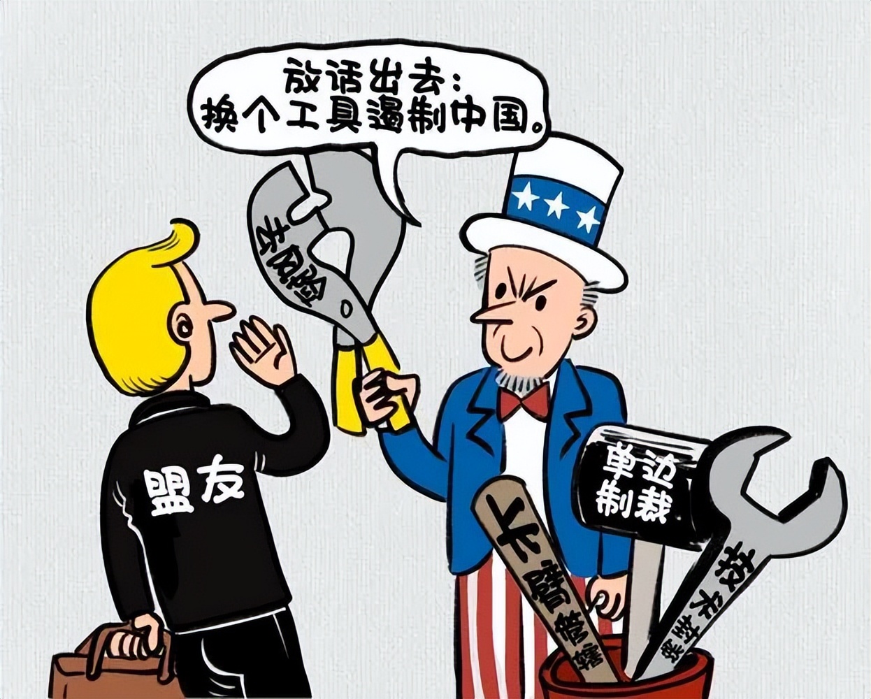 10日下午最新消息:耶伦要求中国作出改变,中方用行动回应美方!