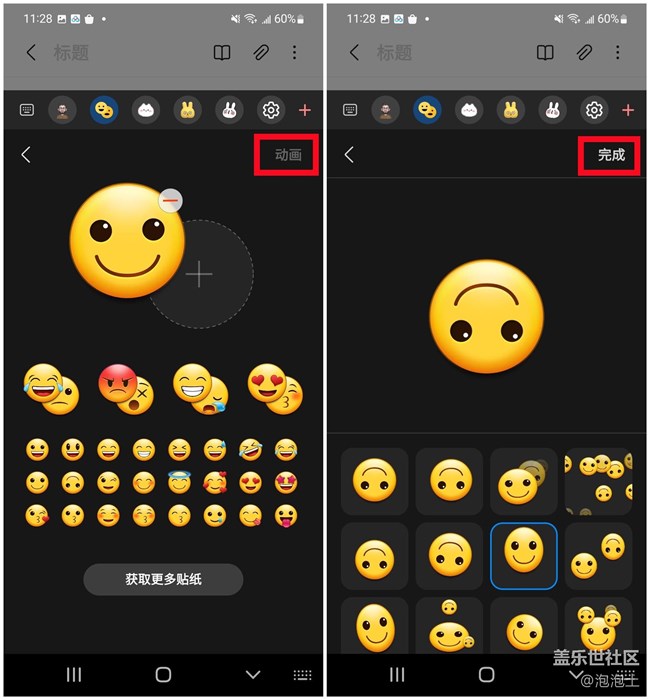 你真的会用苹果手机吗,你真的会用三星键盘功能吗