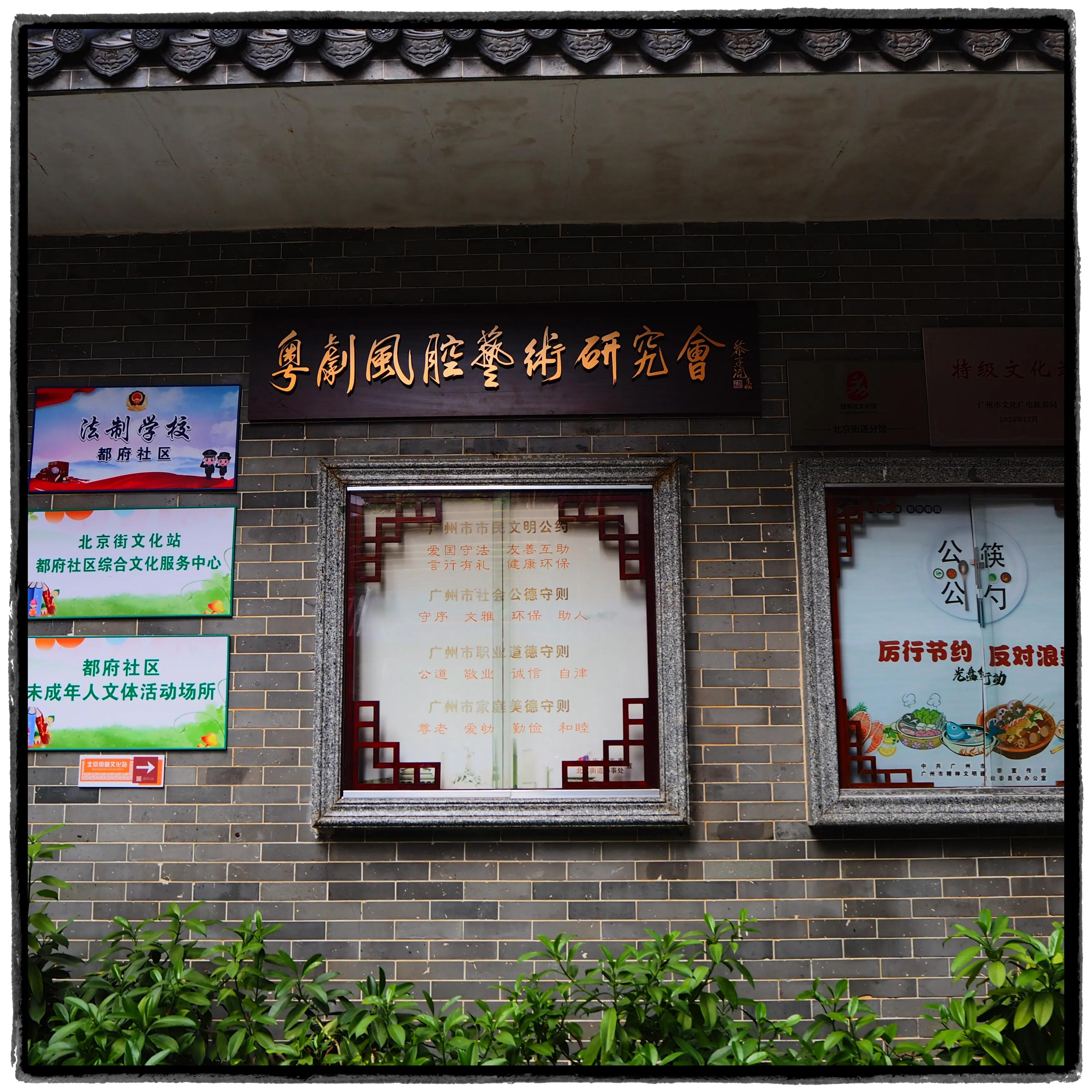 这个社区有点香｜内有小学和两间公立医院，医院能做手术、可住院