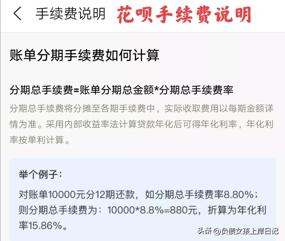 花呗延期一次性还清会减少利息吗,花呗延期一年全部还清有利息吗