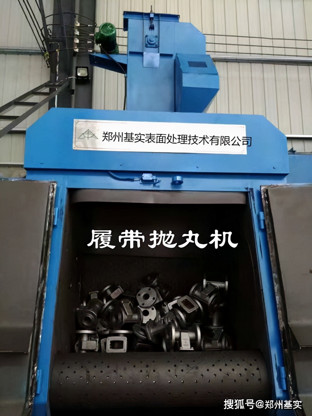 一台抛丸机成本多少钱,江苏小型抛丸机要多少钱