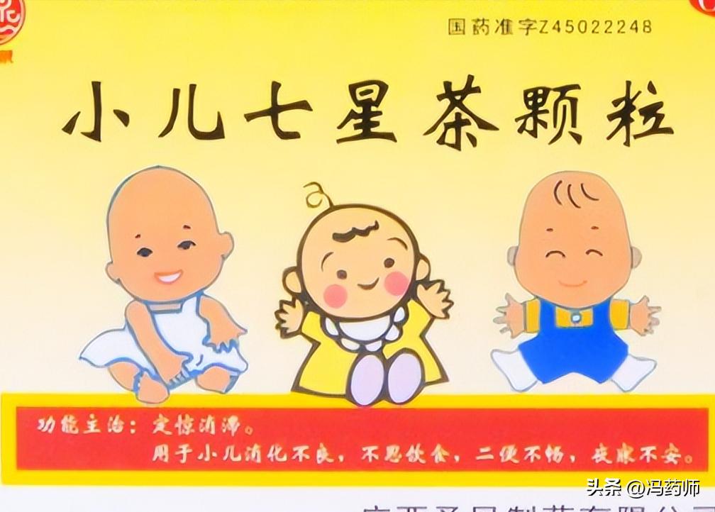 小儿吃中成药腹泻,治疗小儿腹泻的十种中成药是什么
