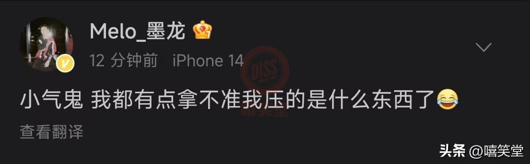 盛宇diss幼稚园杀手视频,幼稚园杀手diss盛宇reaction