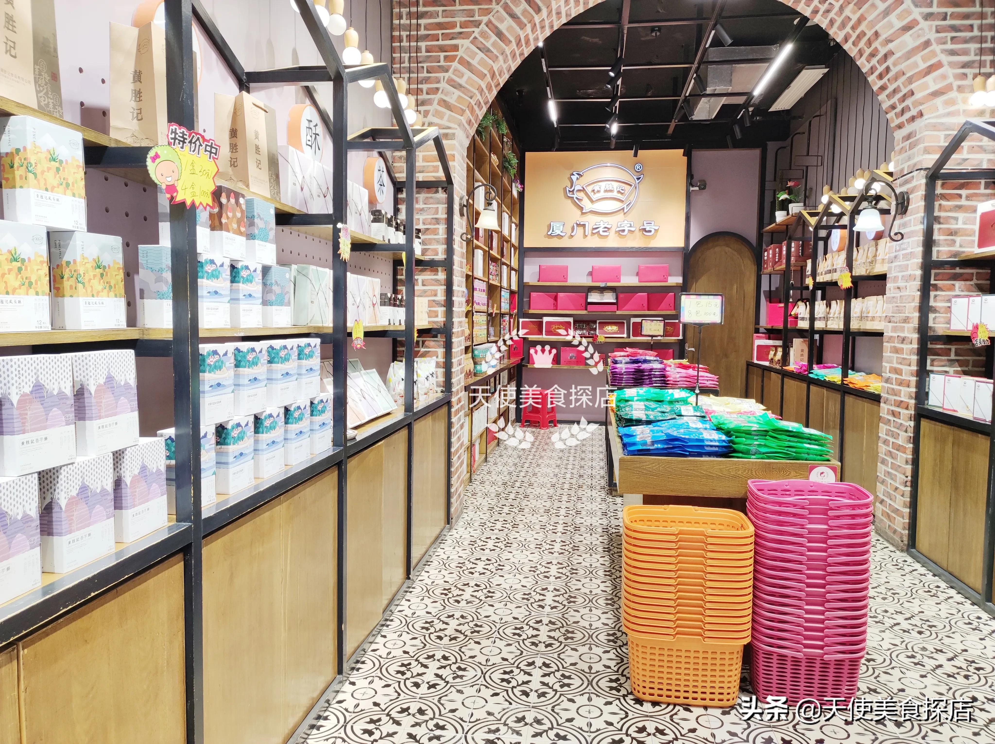 厦门中山路伴手礼店铺推荐,厦门中山路伴手礼必买清单