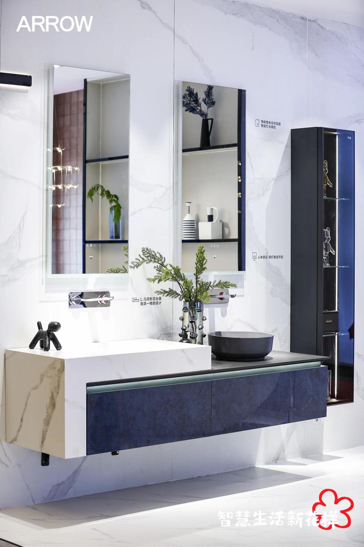 KBC2023盛大启幕，ARROW箭牌卫浴多维呈现智慧生活新花样