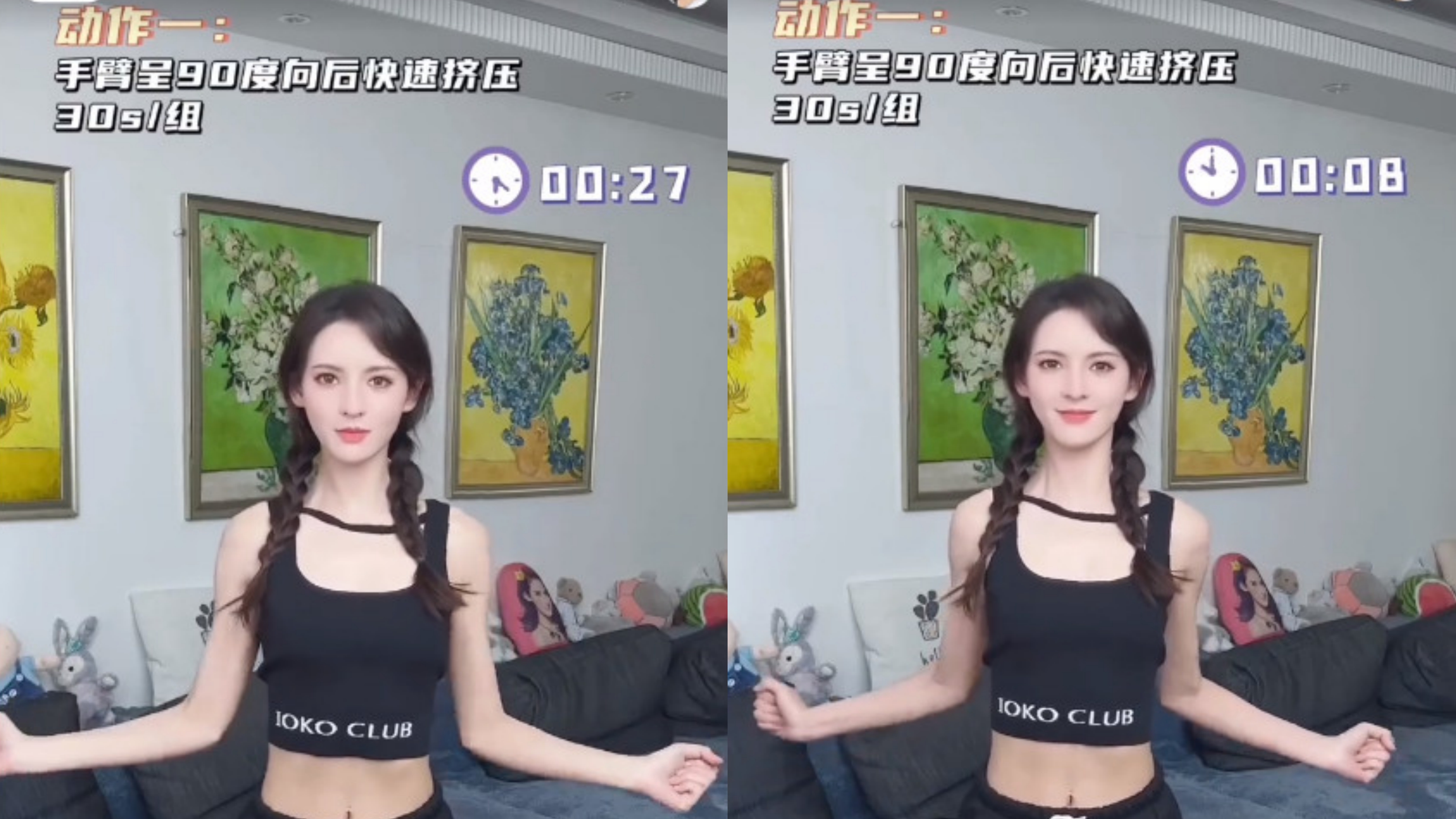 张予曦一个动作瘦手臂的方法,张予曦瘦手臂操原版