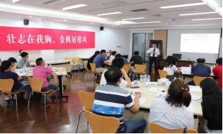 财务标准化建设与财务流程优化及财务共享---林一斌老师