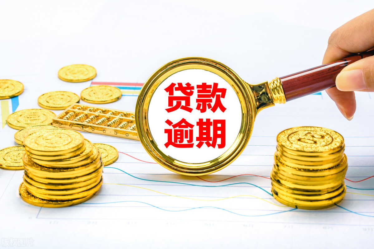 被起诉网贷逾期强制执行最新规定,被强制下贷逾期了怎么办