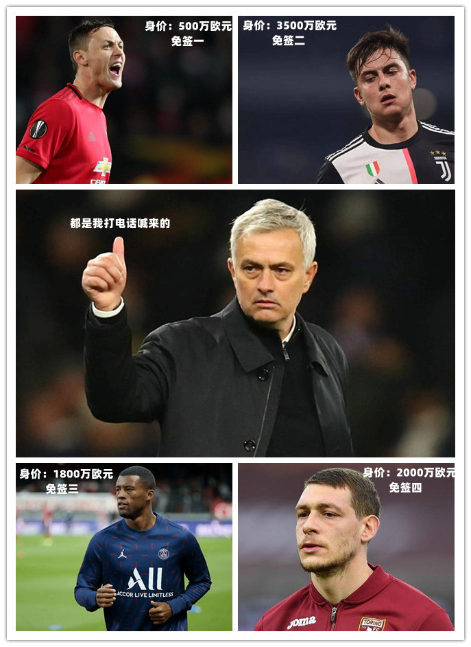 意甲“免签大师”的头衔终于轮到穆帅了，穆二年新赛季能登顶吗？