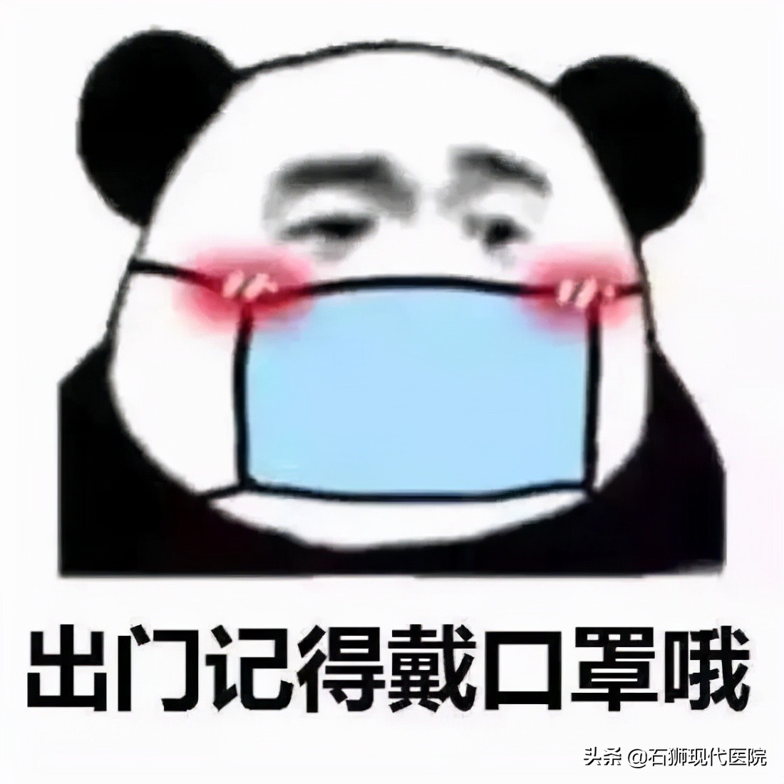 “菊花”上面长了包，石狮肛肠科医师：您可能被血栓外痔盯上了