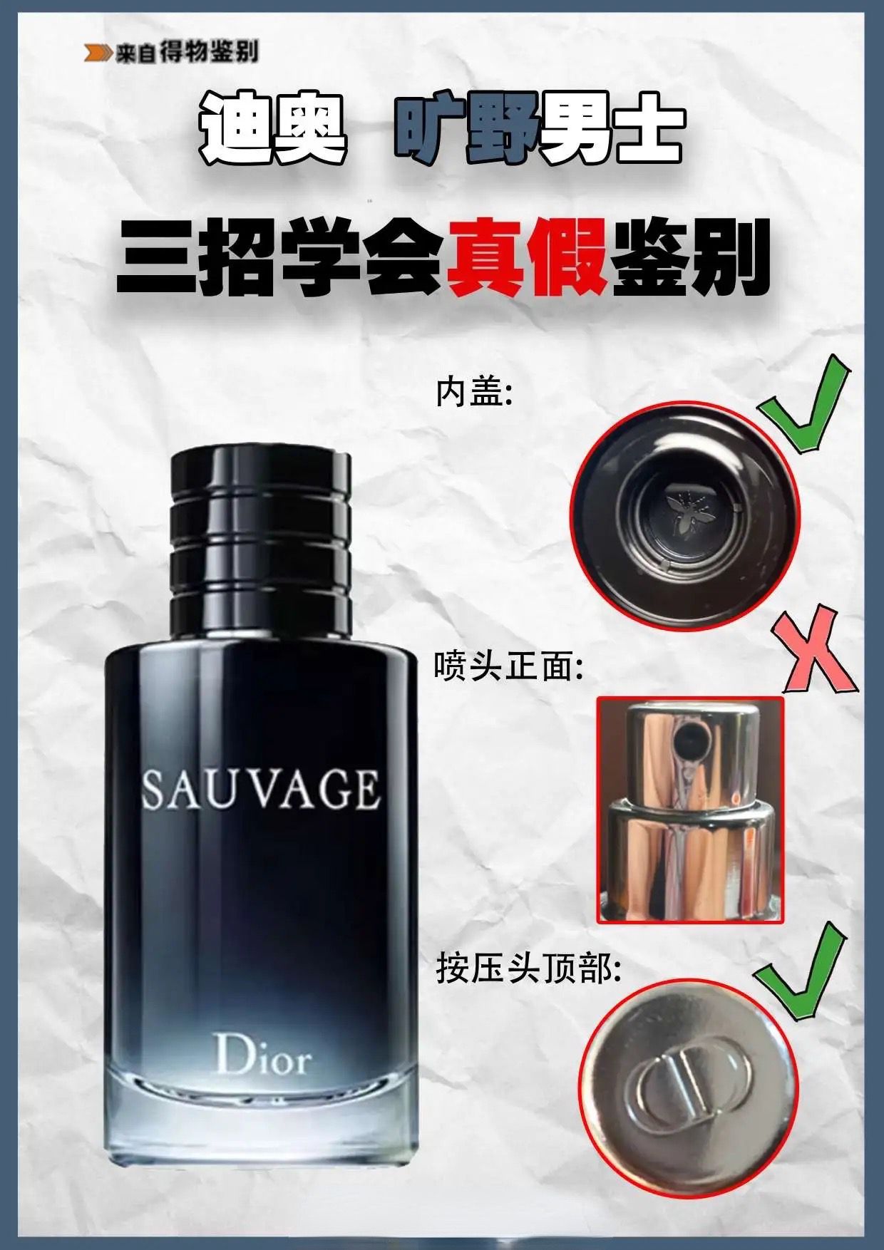 迪奥香水男士香水旷野之心,迪奥男士旷野香水和香氛