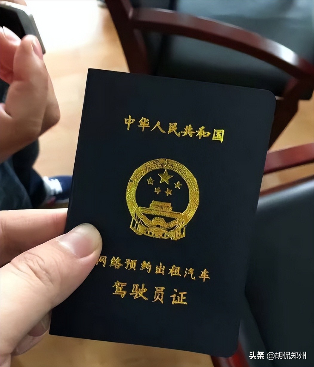 郑州的网约车司机朋友,你们还能顶多久?