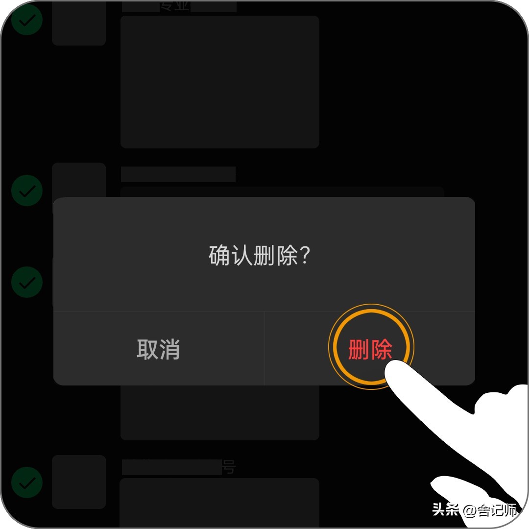 微信聊天图片怎么删除对方,微信聊天图片怎么删除别人看不到