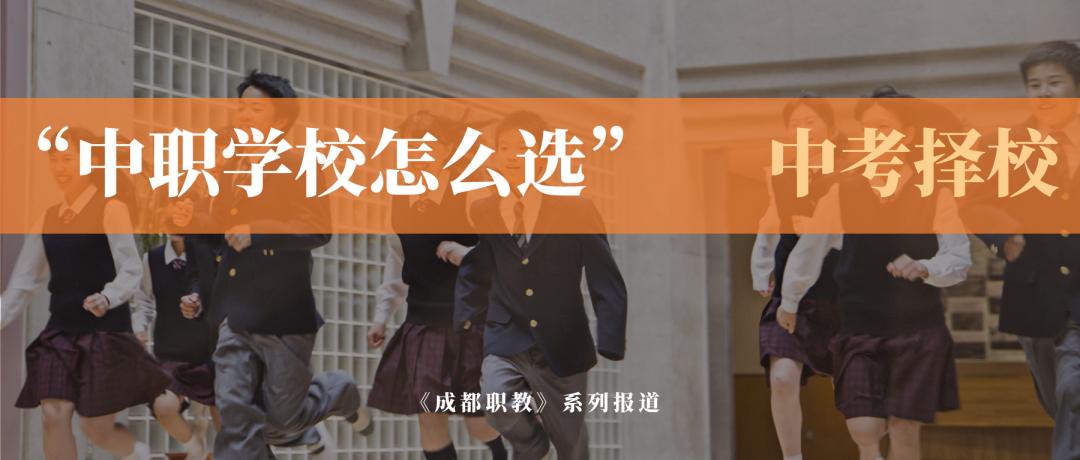 中职高职怎么选择,中职升学五年贯通培养