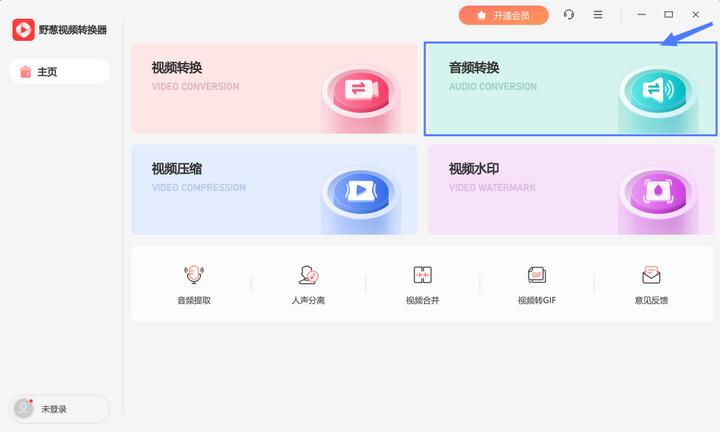 怎么下载无损高品质下架音乐,想免费下载音乐都没办法了吗