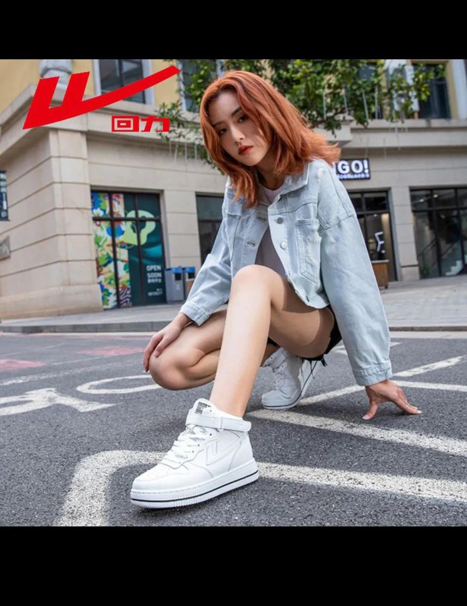 模仿回力经典款,回力实力旗舰