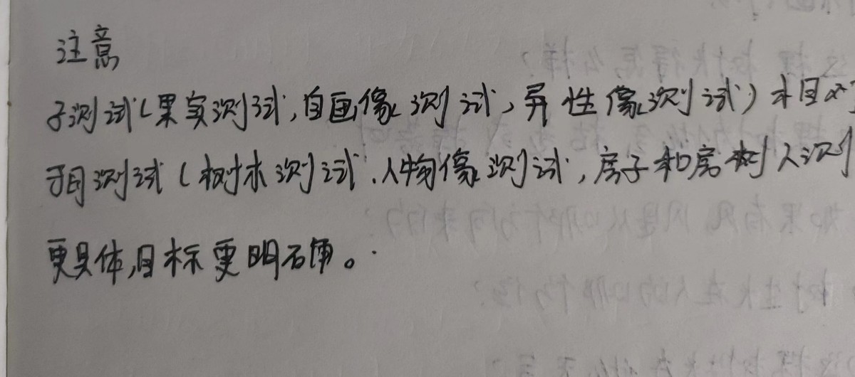 听说互联网和水都是有记忆的~我来留一份证明（第一天）