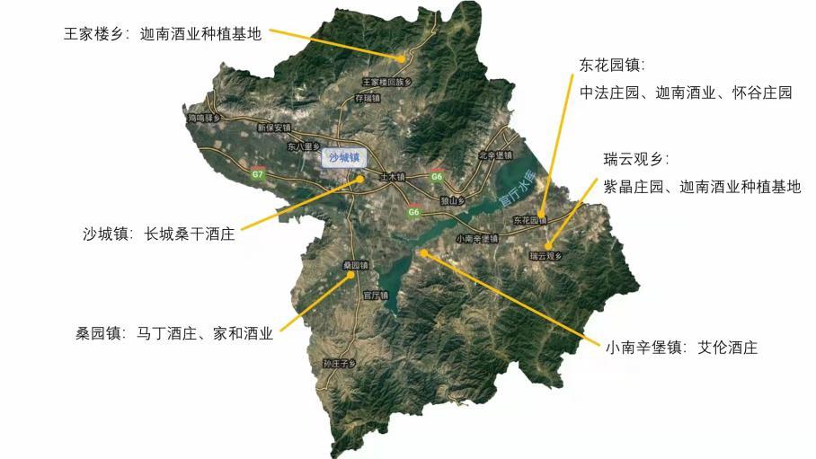 中国葡萄酒之乡怀来,张家口怀来的葡萄产地是哪个村