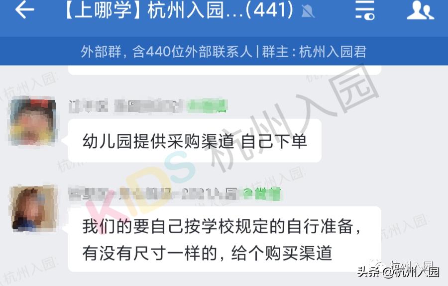 杭州外地适龄儿童幼儿园入园材料,杭州2021幼儿园入学证件