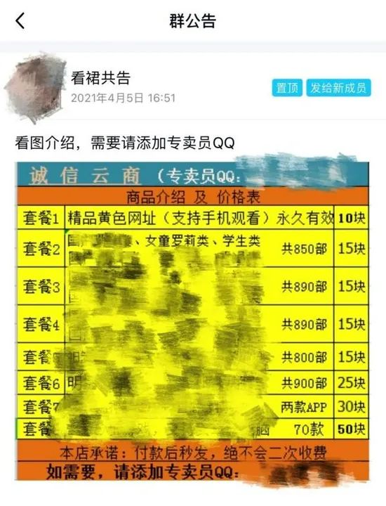 篡改地图、恋童、杀戮，江南布衣在干什么？