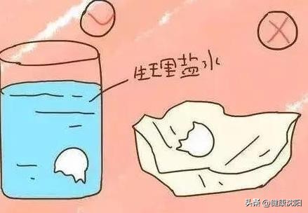 青少年如何保护牙齿,健康教育课保护牙齿