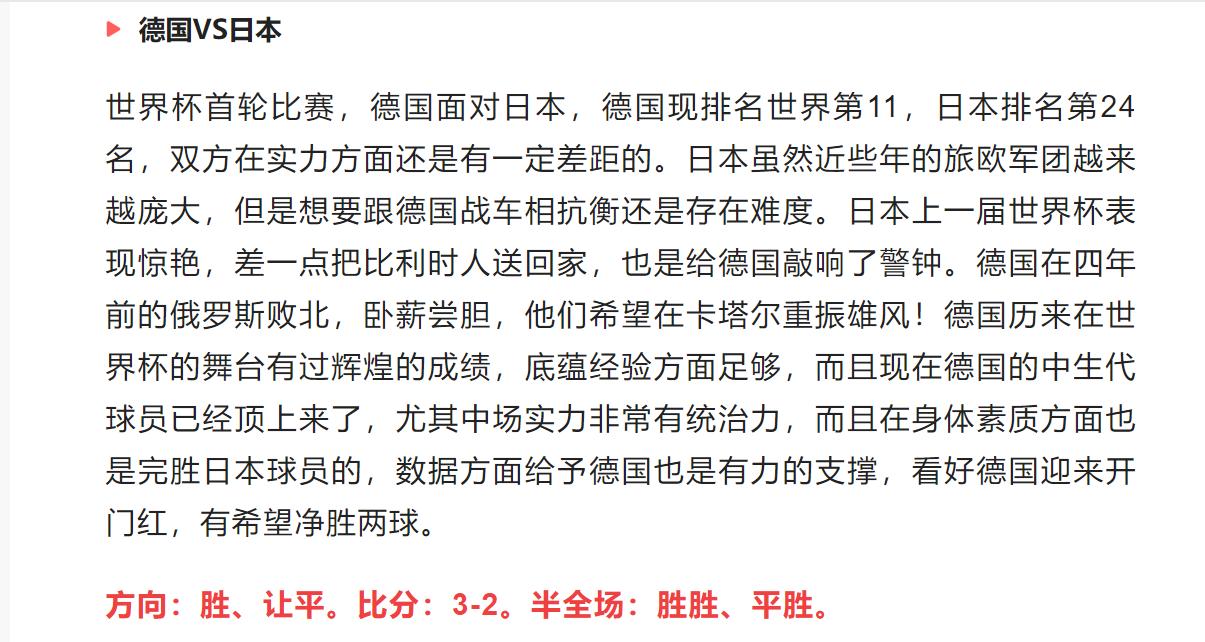 竞彩足球2串1实单推荐,竞彩10000实单推荐