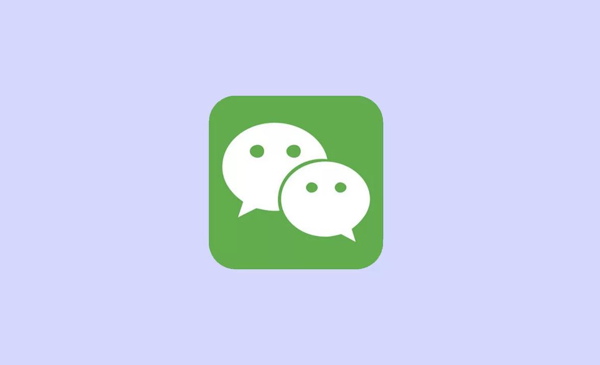 微信输入法要来了?腾讯申请多个“微信输入法”商标