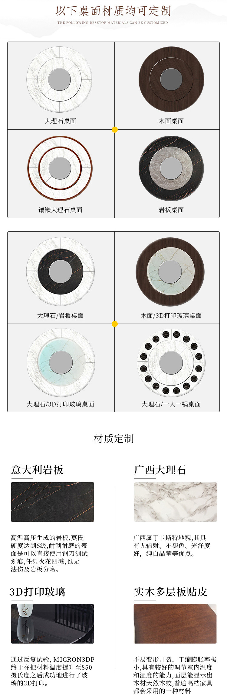 简约实木转盘餐桌佛山,电动大理石转盘餐桌餐厅