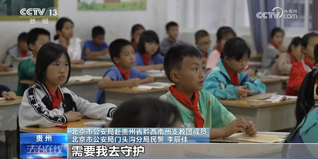 守护筑梦师,守护深山里的筑梦师